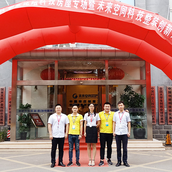 北京末来空间项目