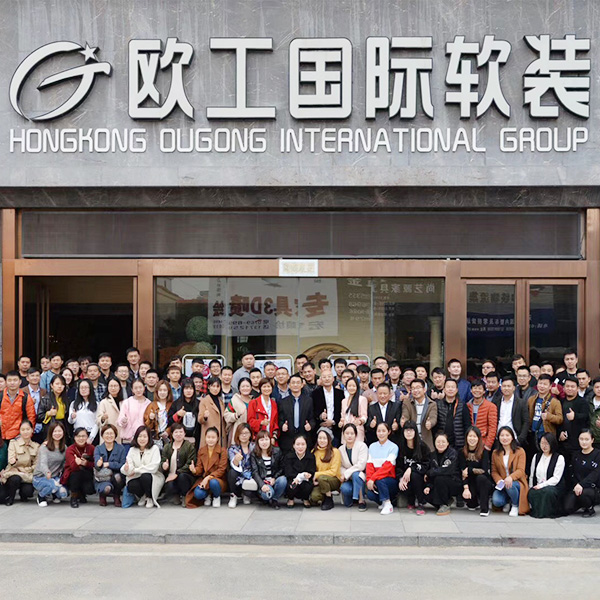 欧工国际软装共享展厅智能方案