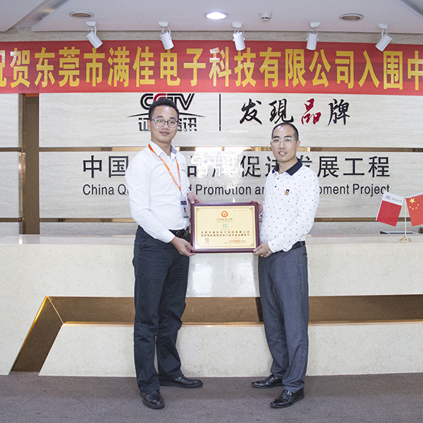 入围中国优选品牌