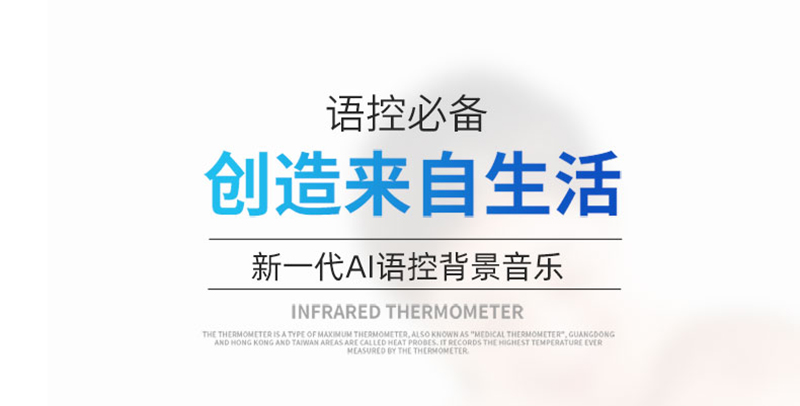 家庭背景音乐系统的安装，让音乐无处不在