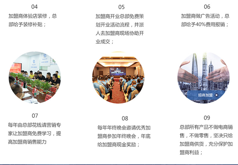厂商动态 |满佳物联广告霸屏湖南公共频道，敬请关注